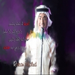Rakan khaled